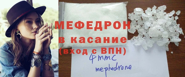 молекула духа Красноперекопск