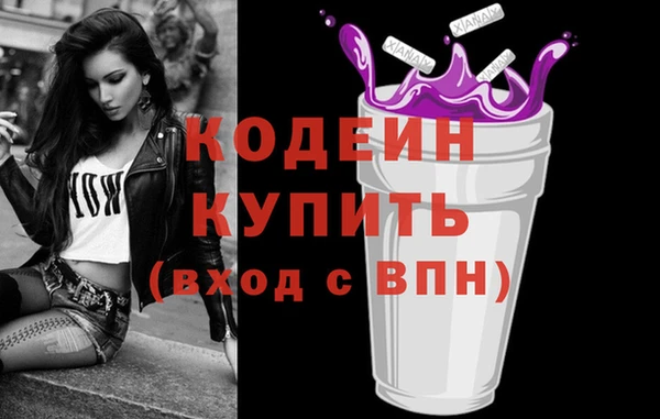 мяу мяу кристалл Краснотурьинск