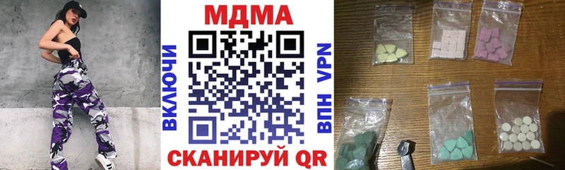 МДМА VHQ  Купить  Высоцк 