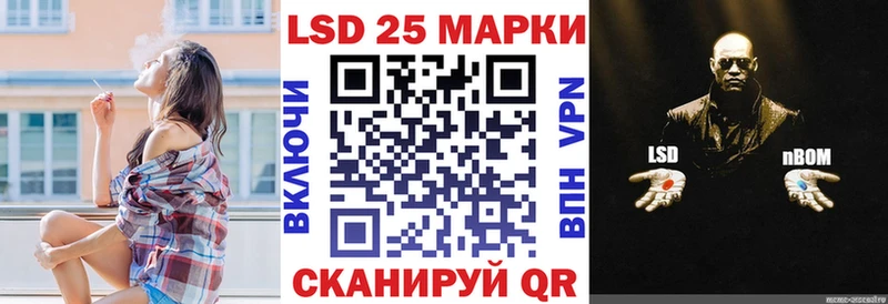 Марки NBOMe 1,5мг  Купить где  Высоцк 