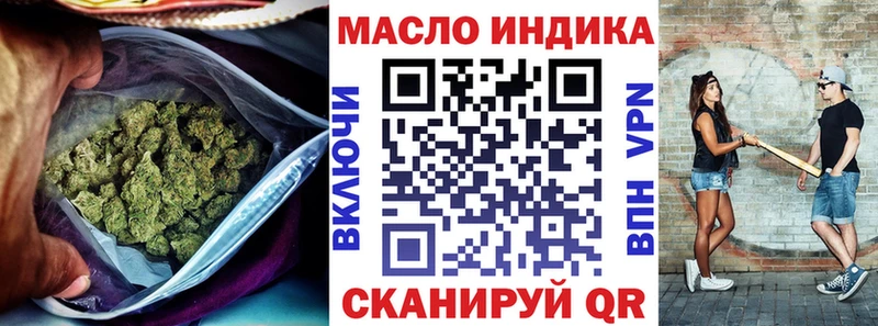 Дистиллят ТГК гашишное масло  Купить где  Высоцк 